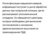 Автофиксация Украина