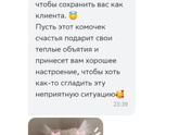 Картинка от горячей линии