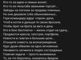 Моё любимое стихотворение из