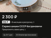 Купила сегодня на авито🥰