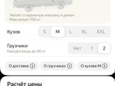 Помогите выбрать