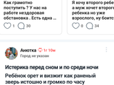 Топ