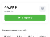 Стала брать к обеду на работу