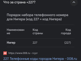 Этот абонент мне сегодня