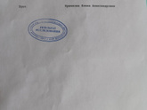 Моча пахнет аммиаком...