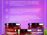 Такое варенье можно диабетикам?