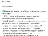Вопрос про ГВ!