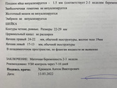 Хгч