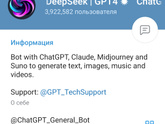 Вы используете нейросети?