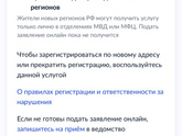 Девочки ,кто снимал с учета регистрации ребенка ?
