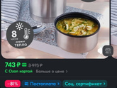 Ланч бокс в школу