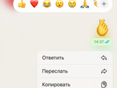 Девочки, что этот жест