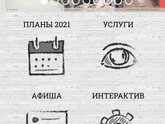В мае будут крестины.