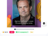 Посоветуйте книгу