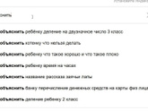 Как догадывается поисковик, что мне надо?