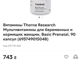Выпадение волос!!!!!!