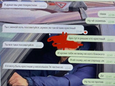 Девочки, муж решил что