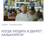 Отпуск