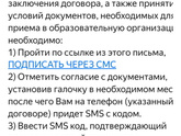 АНО ДПО «Северо-Западная Академия дополнительного профессионального образования и профессионального обучения»