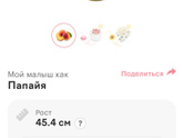 34 недели🙏 Диагноз ицн