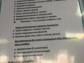 Сумка в роддом