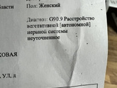 У кого нибудь был