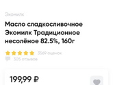 Продукты.