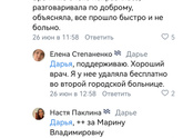 Зуб сложный случай