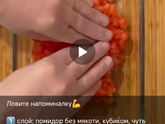 Праздничный салат