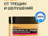 Сухая кожа