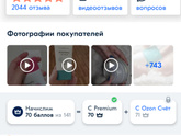 Ваш любимый крем