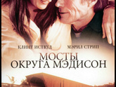 Душевное кино.