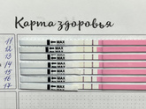 Всем привет я Таня