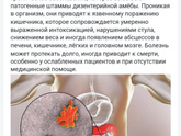 Это что глисты у меня?????