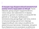 Объясните , девчата