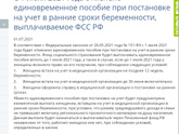 Фотография 2021-09-09 12:08:19