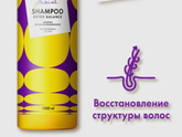 Шампунь