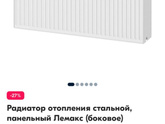 Радиаторы отопления. Кто разбирается