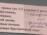 Отёки