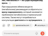 речь при зпрр