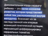 Сейчас были у врача,из