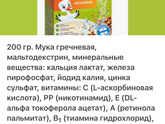 Безмолочная кукурузная каша Нестле