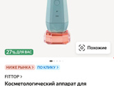 Морщины