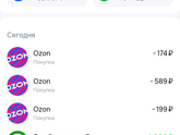 Сумма выкупа на озон