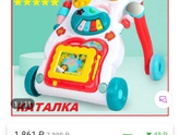 Вашим детям нравится ползать?