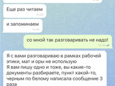 Девочки.