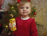 С Новым Годом ?