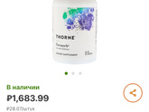 Ферритин . Низкий?