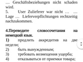 Может есть среди вас