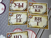 Помогите решить ребусы )